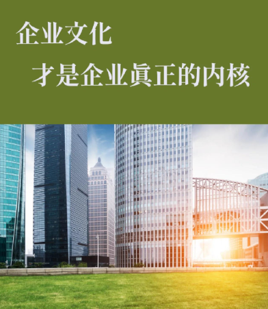 襄阳三石农业有限公司果蔬供应体系与品控标准介绍